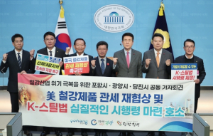지속 가능한 도시 역량 강화한 한 해…포항시, 10대 뉴스 발표