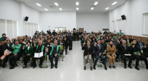 청도군새마을회, 2025년 새마을지도자대회 개최