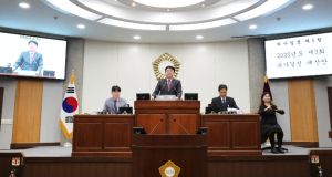 칠곡군의회 제314회 정례회 제3차 본회의 산회
