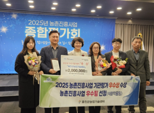 ‘울진농업 대전환’정책, 도 단위 평가서 성과 입증