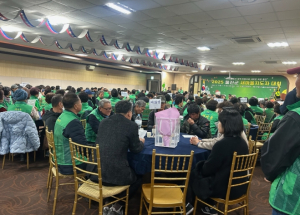 울진군, 새마을지도자와‘화합으로 새로운 희망’다짐