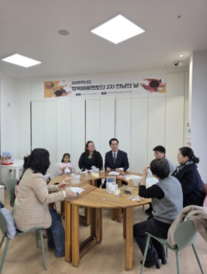 성주Wee센터, 2차 멘토-멘티 만남의 날 개최