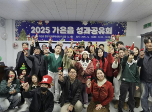문경시도시재생지원센터, 가은읍 도시재생 성과 공유