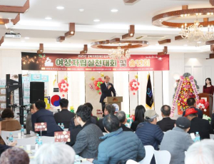 상주시, 2025년 여성장애인 자립실천대회 및 송년회