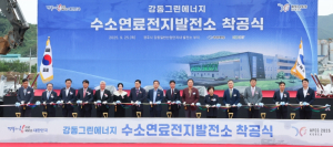 2025년 기업을 위한 경북, 현장소통 확대! 민관협력 심화