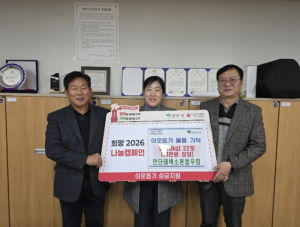 영주시, 안단테색소폰동우회 쌀10kg 22포 기탁