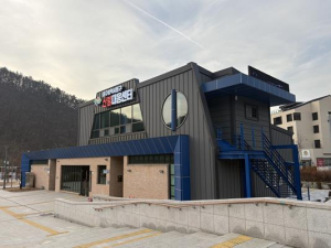 대구 동구, 대구 최초 산불대응센터 준공