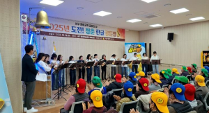 2025년 서구 도전 청춘 한글 골든벨 성료