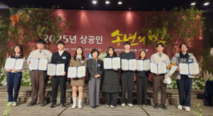 김천상공회의소 `2025 상공인 송년의 밤` 개최