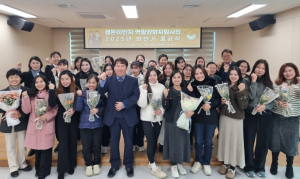 영천시, 울릉크루즈와 관광교류 협약 체결