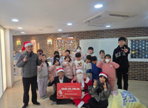 직장공장 새마을운동 영양군협의회, 지역아동센터에 ‘산타의 선물’