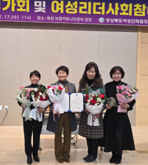 산타로 변신한 새마을회원들, 영양 아이들에 ‘연말의 온기’