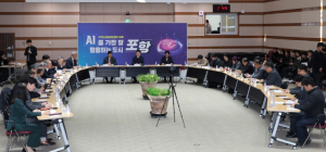 “포항이 APEC AI 허브 최적지”… 세계적 연구 인프라·산업 데이터 결합