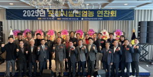포항 쌀전업농 300여 명 한자리에…미래 경쟁력 강화 나서