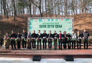 안동시, 송현제2공원 조성 `함께 걷기` 행사 개최