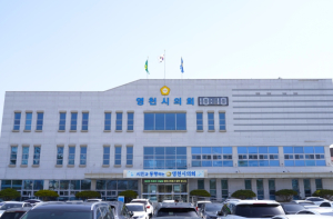 영천시의회, 2026년도 본예산 증액 의결 관련 입장 발표
