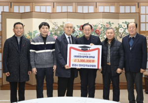 문경시장학회, 지역인재 양성 장학금 기탁 이어져