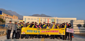 ‘안전한 등굣길을 위해 한마음으로’ 영양교육지원청, 등굣길 합동 교통안전 캠페인 실시