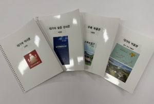대가야박물관, 시각장애인 관람 편의 강화