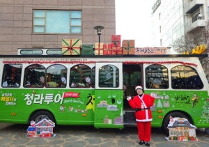 대구 중구, 근대골목에서 즐기는 크리스마스 연말 이벤트 운영