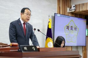 제9대 울릉군의회 제290회 제2차 정례회 폐회
