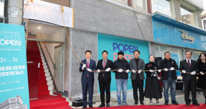 포항 구도심 빈건축물 정비 1호 ‘popen’, 청년 창업거점으로 재탄생!