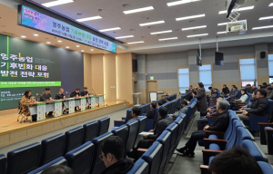 영주시, 지속 가능한 미래를 위한 영주농업의 대응과 대책 모색