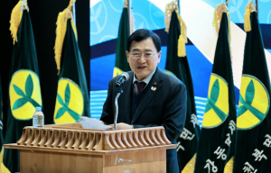 경주시 새마을운동 한 해 결실…지도자대회 열려