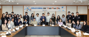 대구 중구, 소확행 간담회로 청렴·소통 조직문화 확산