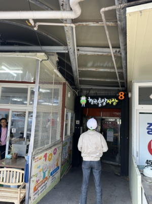 구미시, 겨울철 화재 취약시설 1,036곳 집중 점검
