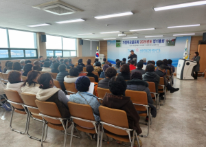 성주군, 2025년 가천 파크골프회 정기총회 개최
