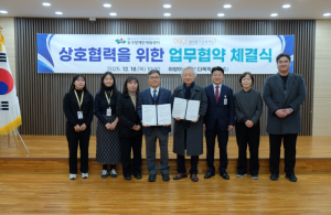 대구동구문화재단-동구장애인재활센터 장애인 생활 체육 활성화를 위한 업무협약 체결