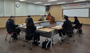 경주시, 지역아동센터 운영 성과 점검 및 내년도 사업 방향 논의