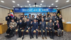 민주평통 영덕군협의회, 남북관계 재정립 정책 논의