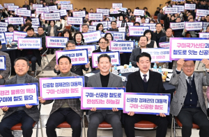 `김천~구미~동구미~신공항`노선, 5차 국가철도망 계획에 반드시 반영돼야