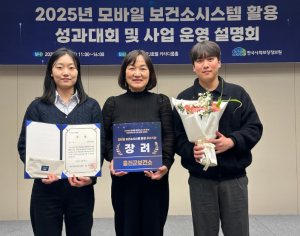 울진군, 어르신 맞춤형 건강관리 성과 빛났다