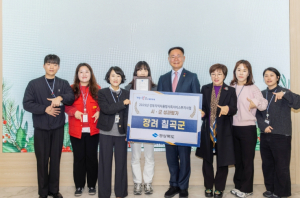 칠곡군, 2025 지역자율형 사회서비스투자사업 시·군성과평가 장려상 수상