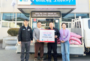 청송 안덕육묘장, 연말 이웃돕기 쌀 1톤 기탁
