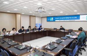 행복한 군민 ! 다시 찾는 새울릉! 울릉군, 민선8기 군수공약이행평가단 보고회 개최