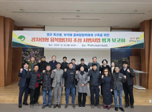 부석태 영주 지역특산물에서 전국 재래콩으로 자리메김