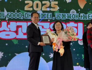 영천시 다함께돌봄센터, 경북도지사 표창 2건 동시 수상