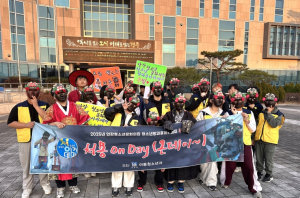 청소년이 되살린 경주 설화, ‘처용 온 데이’성료