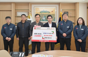 영덕군 해양수산과, 우수 행정 시상금으로 나눔 실천