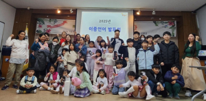 다문화가족 자녀 대상 `이중언어 직접학습` 교육 지원