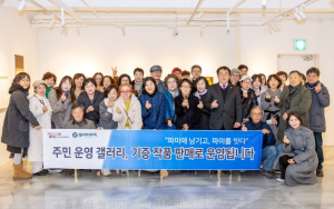 무료 전시 열어준 칠곡군 갤러리에, 작가들은 작품을 내놨다