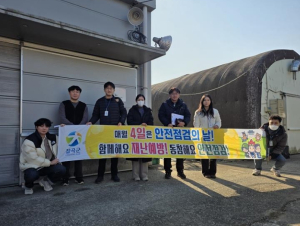 칠곡군, 이주노동자 등 취약계층 사업장 및 주거시설 합동점검 및 캠페인 실시