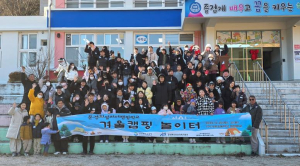 문경교육지원청, 특색 오미마을학교 시범 프로그램 성료, ‘희말라야 캠핑 자연학교’