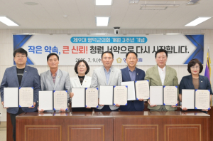 영덕군의회, 국민권익위원회 주관 2025년도 공공기관 종합청렴도 평가 2년 연속 ‘2등급’ 달성