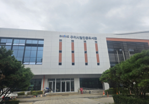구미시립인동도서관, 새 단장 마치고 12월 29일 재개관 시범운영
