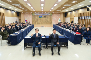 고령군, 군정정책자문위원회 정기회의 개최